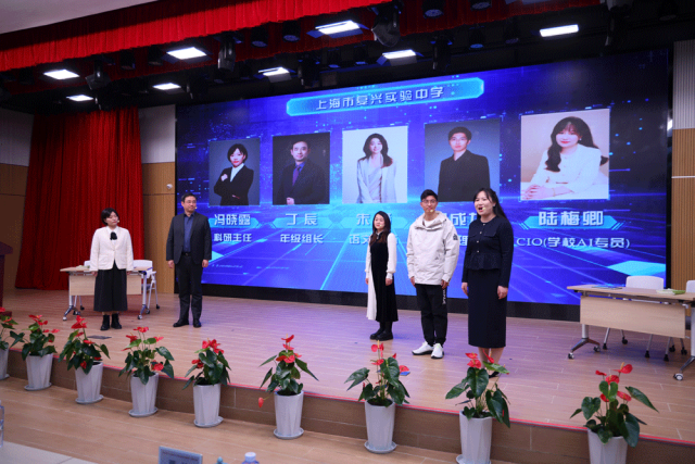 共謀發展新(xīn)篇|奧威亞參與虹口區(qū)“上海市人工(gōng)智能(néng)教育試驗區(qū)”啓動大會