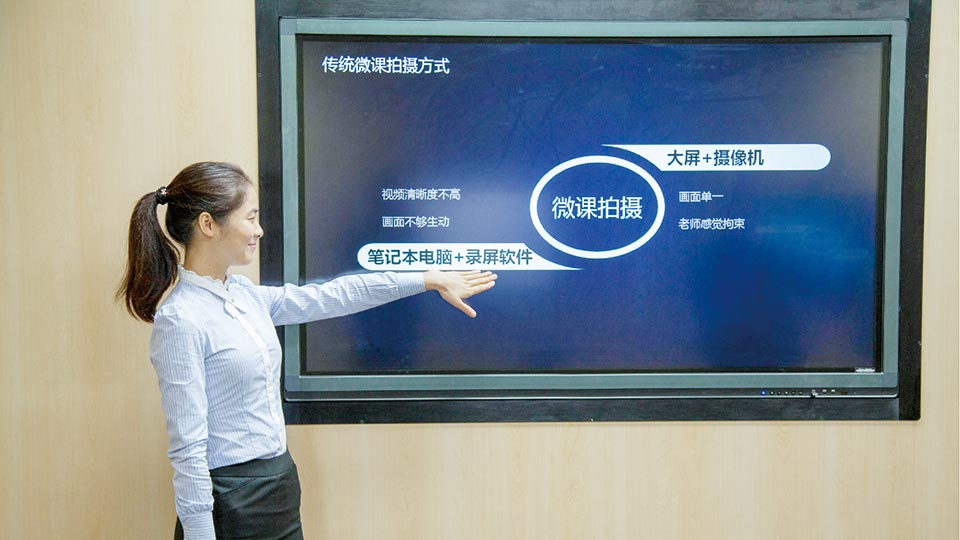 華南師範大學(xué)附屬中(zhōng)學(xué)微課制作(zuò)建設