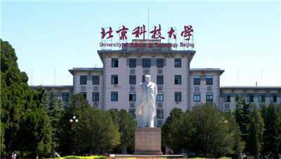 專業錄播室方案( 高校 )：北京科(kē)技(jì )大學(xué)應用(yòng)案例