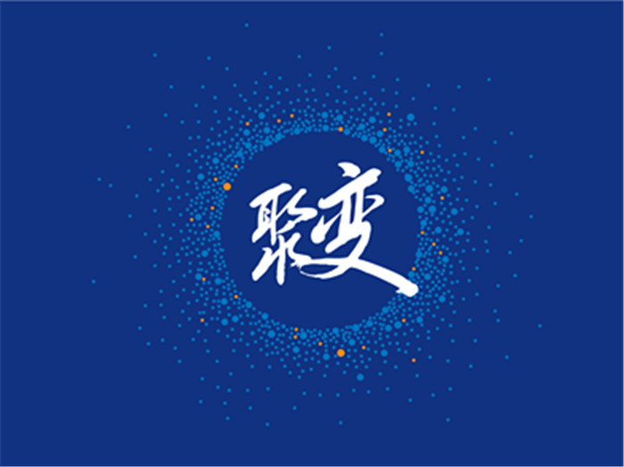 行業盛事——2016全國(guó)代理(lǐ)商(shāng)大會
