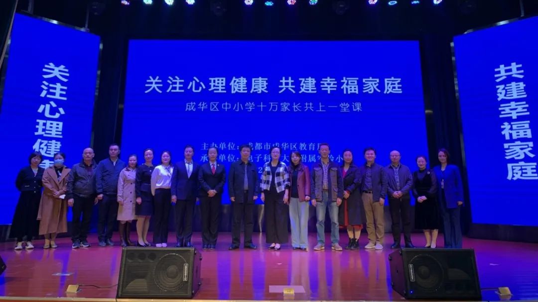 AI賦能(néng)智慧教育示範區(qū)建設.jpg