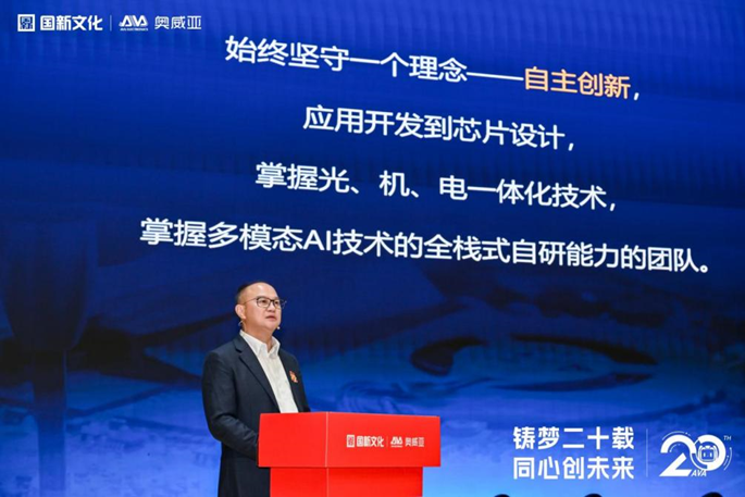 奧威亞二十周年工(gōng)作(zuò)會議與慶祝活動圓滿舉行4.png