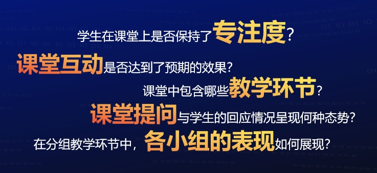 數據分(fēn)析更智能(néng).png