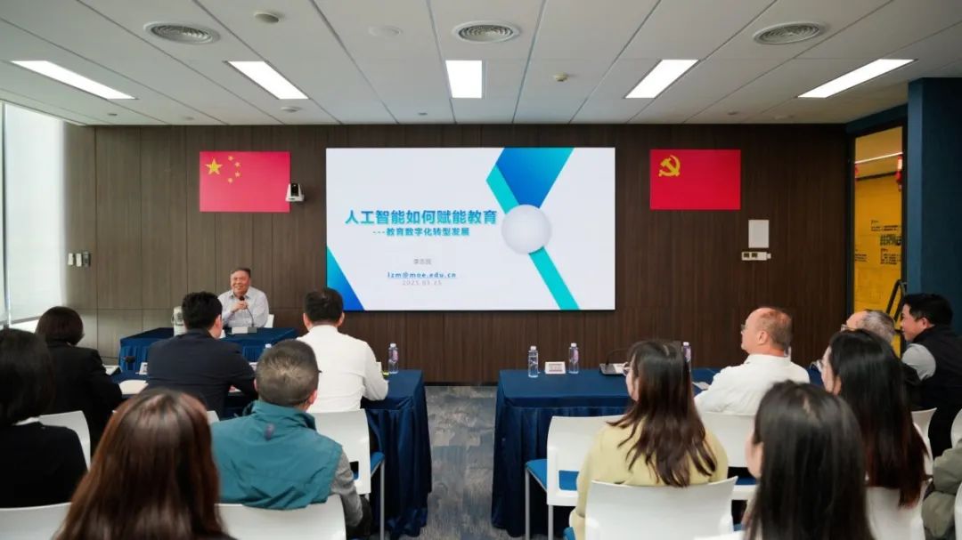 奧威亞黨總支啓動“育見未來”專項活動，黨建引領數字化轉型3.jpg