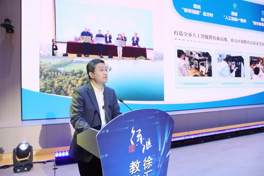 奧威亞入選“上海市徐彙區(qū)人工(gōng)智能(néng)教育聯盟”5.jpg