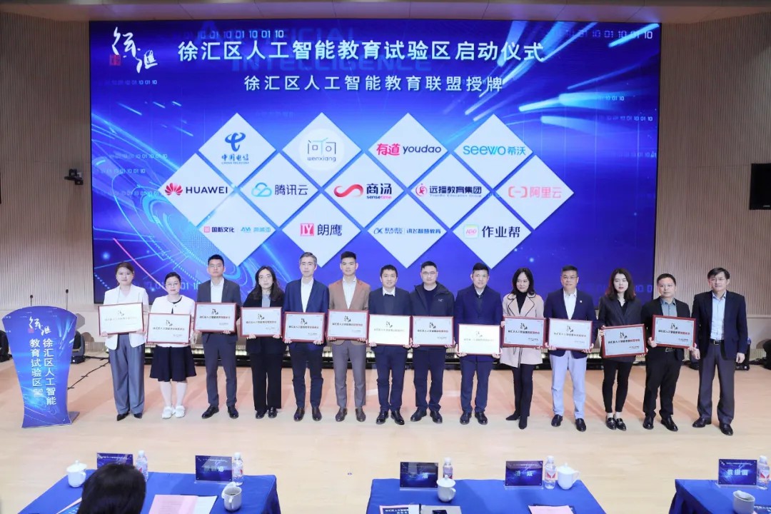 奧威亞入選“上海市徐彙區(qū)人工(gōng)智能(néng)教育聯盟”