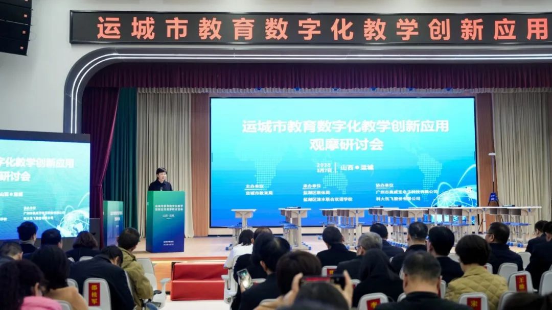 奧威亞AI×DeepSeek，AI課堂循證教研最新(xīn)應用(yòng)來了！