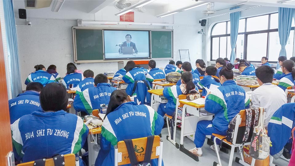 華南師範大學(xué)附屬中(zhōng)學(xué)常态化錄播建設