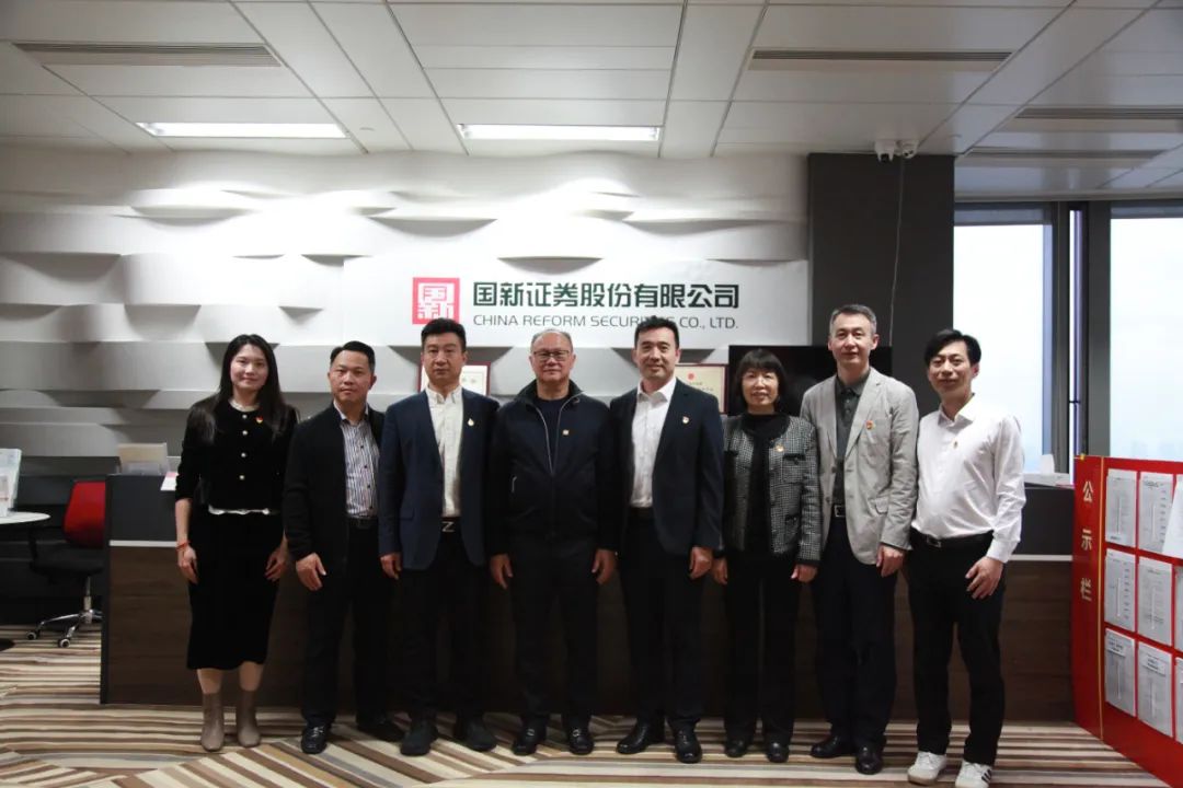 奧威亞黨總支與國(guó)新(xīn)證券廣東分(fēn)公(gōng)司黨支部開展黨建共建活動3.jpg