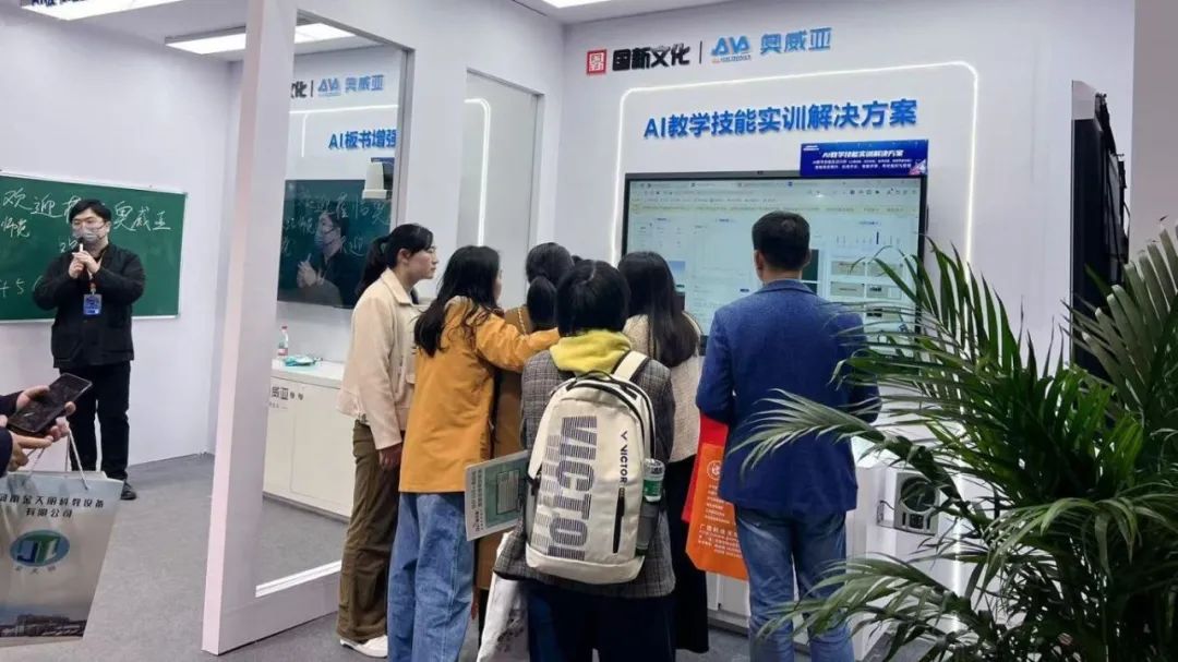 智彙荊楚，共創未來，奧威亞與高校共繪數字化轉型藍圖4.jpg