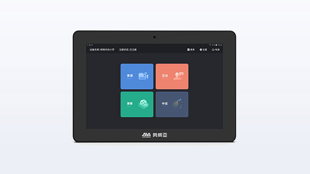 壁挂式觸控面闆