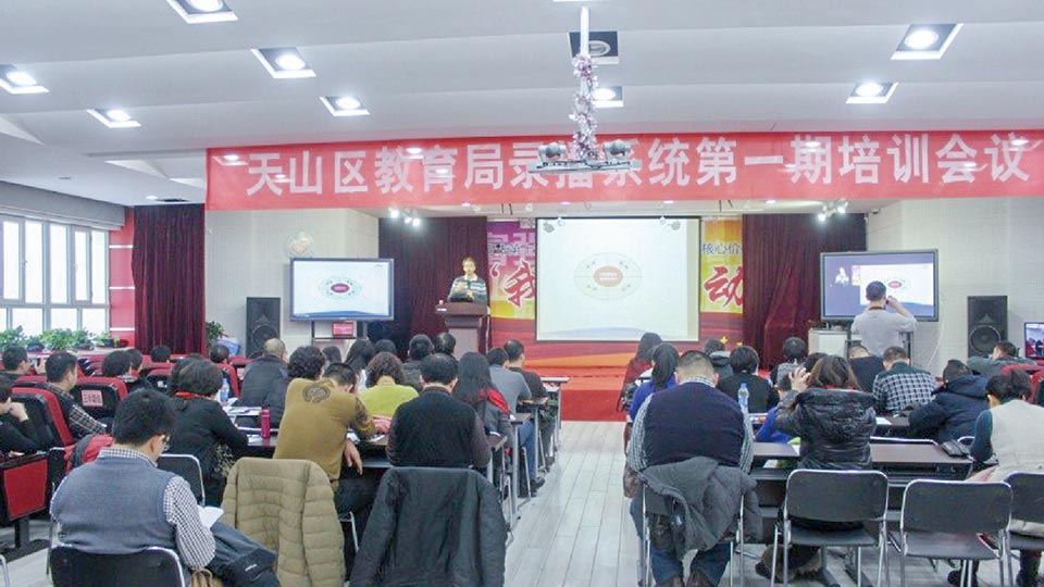 新(xīn)疆烏魯木(mù)齊天山(shān)區(qū)錄播教室建設