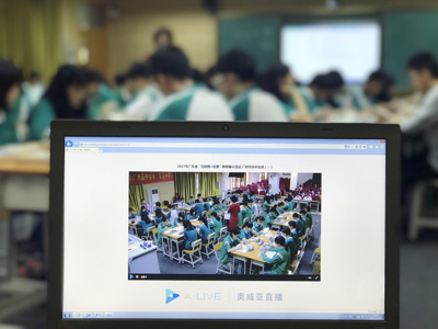 名(míng)師課堂、網絡公(gōng)開課