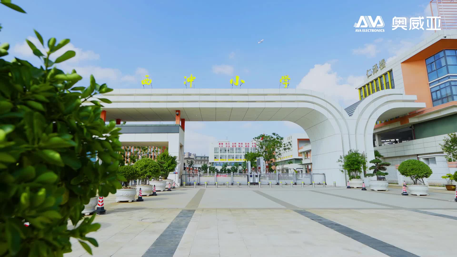 AI賦能(néng)循證教學(xué)-昆明市西沖小(xiǎo)學(xué)