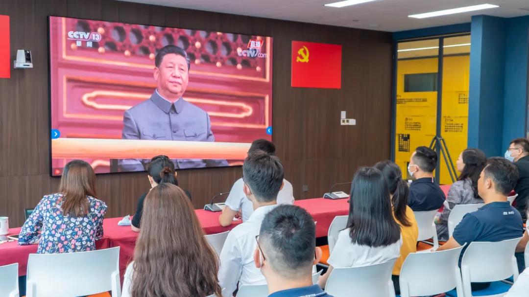 奧威亞黨總支組織全體(tǐ)員工(gōng)收看慶祝中(zhōng)國(guó)共産(chǎn)黨成立100周年大會
