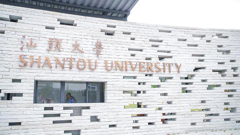 汕頭大學(xué)醫(yī)學(xué)院常态化錄播建設