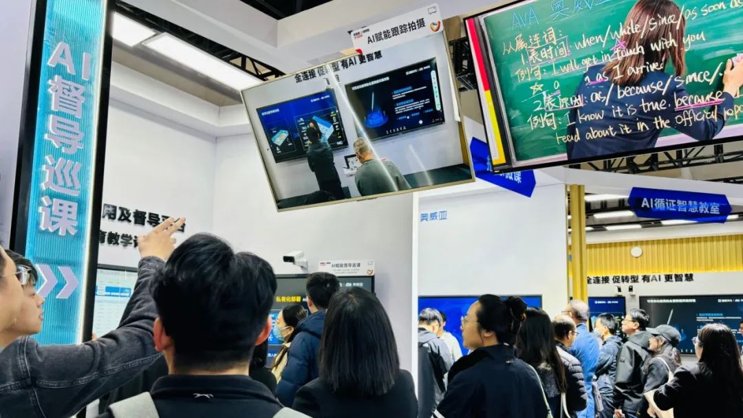 北京教育展 |拓展AI原子力，創建未來教育新(xīn)應用(yòng)