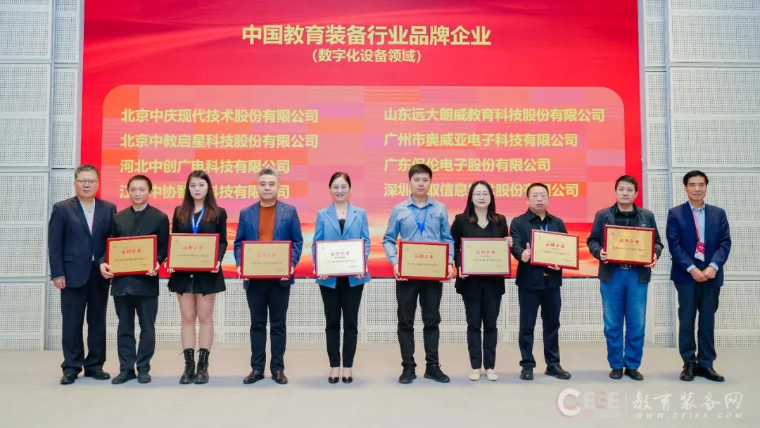 喜報！奧威亞成功入選“中(zhōng)國(guó)教育裝(zhuāng)備行業品牌企業”