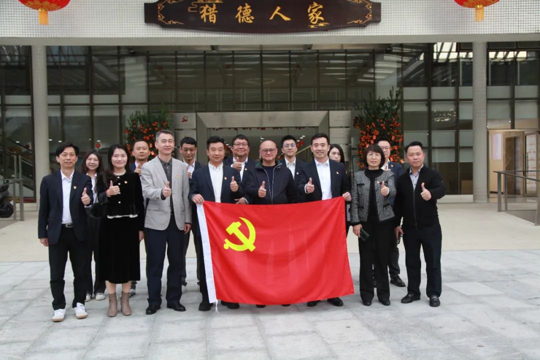 奧威亞黨總支與國(guó)新(xīn)證券廣東分(fēn)公(gōng)司黨支部開展黨建共建活動
