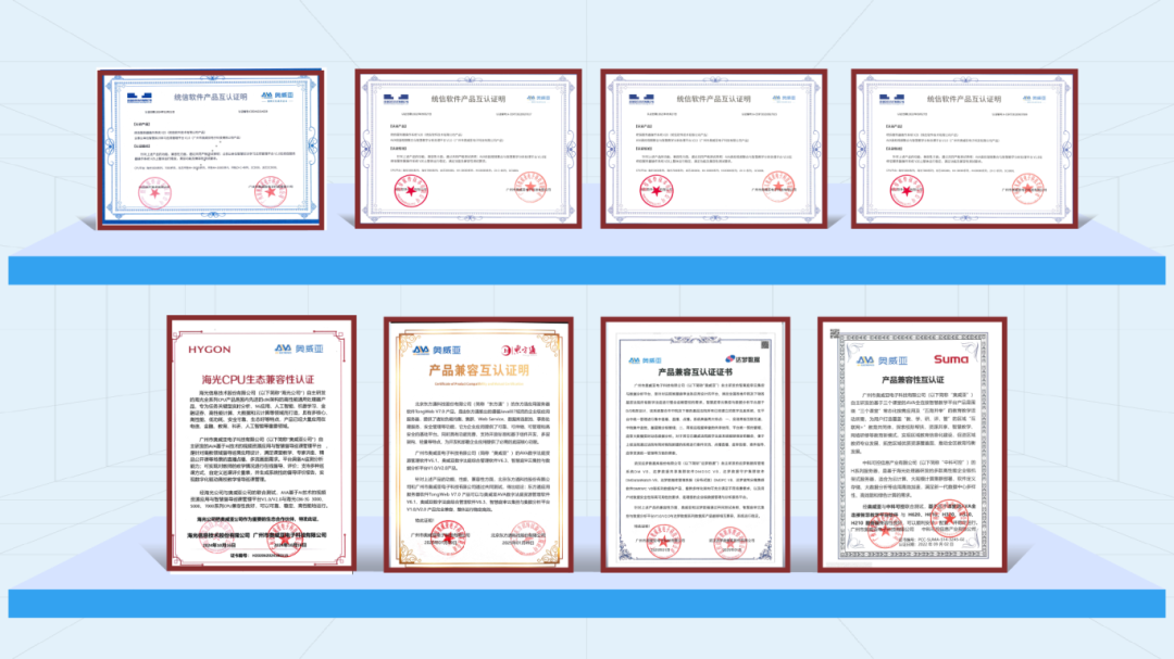奧威亞AI×DeepSeek：創建數字化教學(xué)新(xīn)場景，構建質(zhì)量保障新(xīn)機制6.png