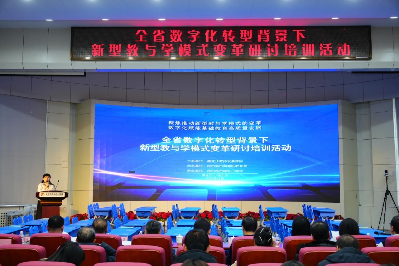 奧威亞AI循證教學(xué)再添應用(yòng)案例，這次是哈爾濱市繼紅小(xiǎo)學(xué)校1.jpg