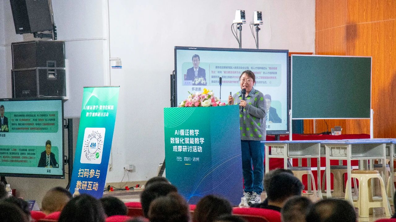 楊海茹教授作(zuò)專題講座.jpg