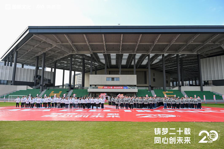 奧威亞二十周年工(gōng)作(zuò)會議與慶祝活動圓滿舉行1.png