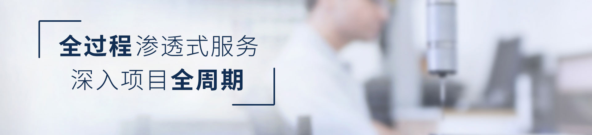 服務(wù)與支持